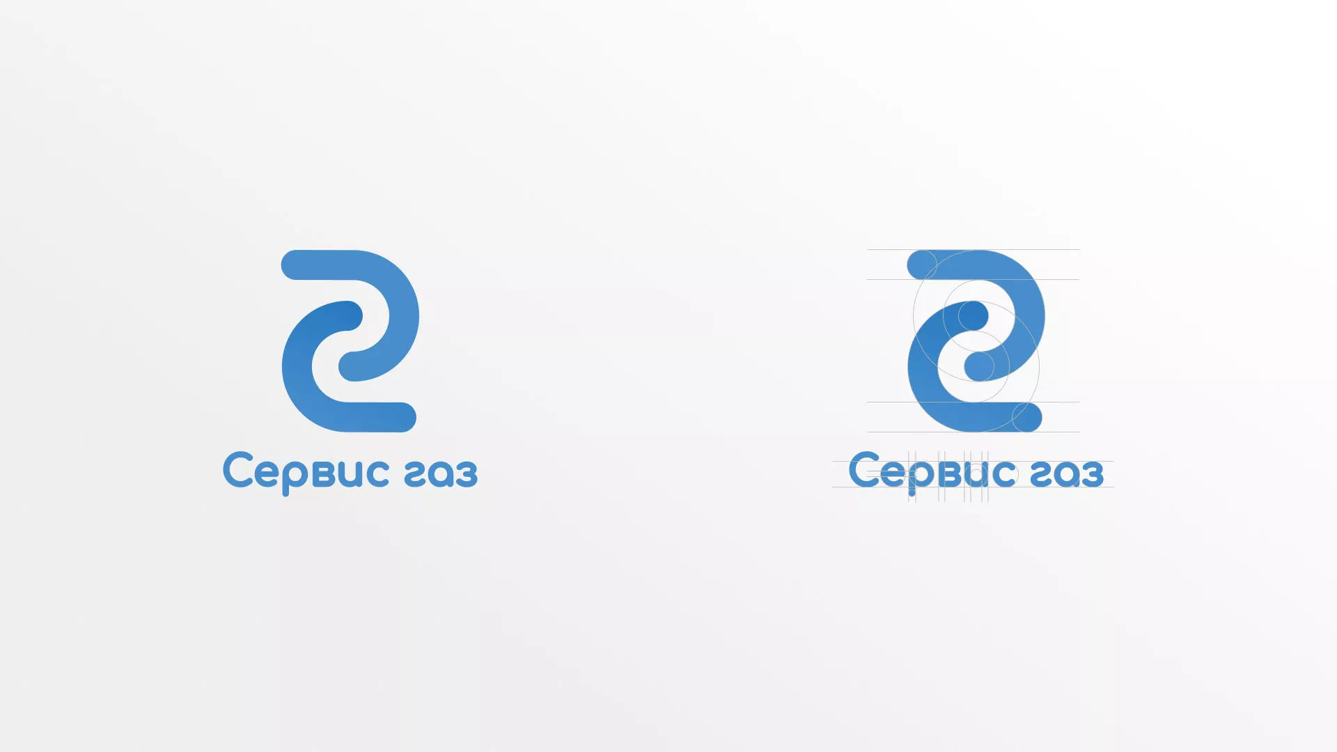 Разработка логотипа «Сервис газ» в Ишиме