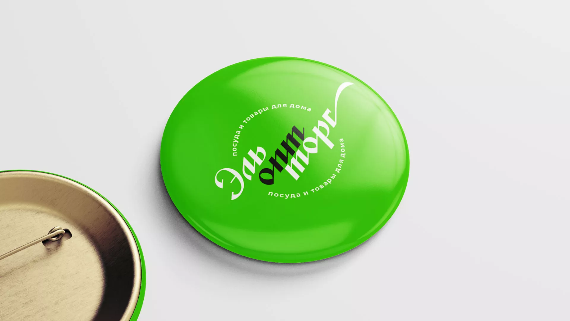 Разработка логотипа компании «ЭльОптТорг» в Ишиме