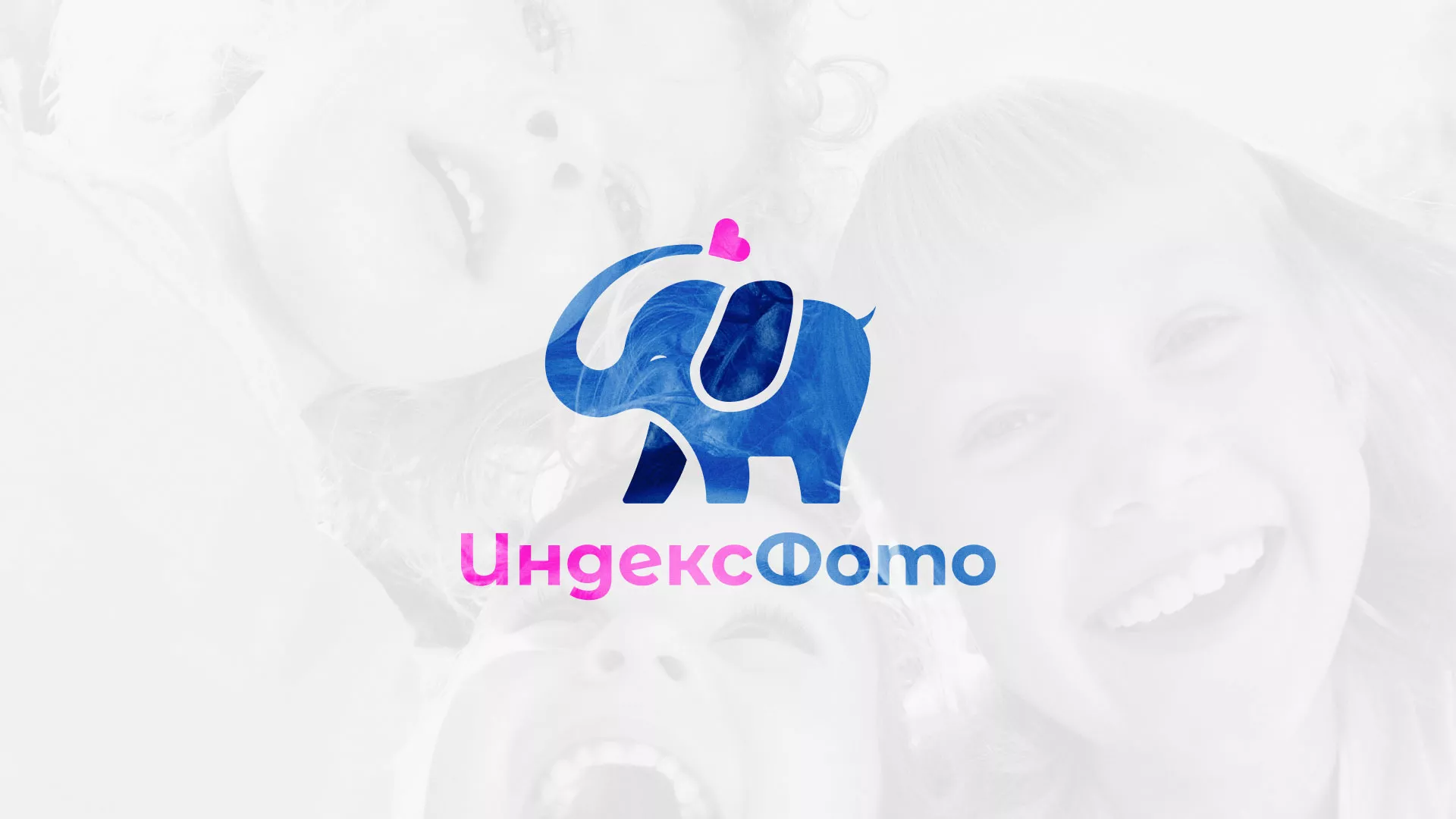 Разработка логотипа фотостудии «IndexPhoto» в Ишиме
