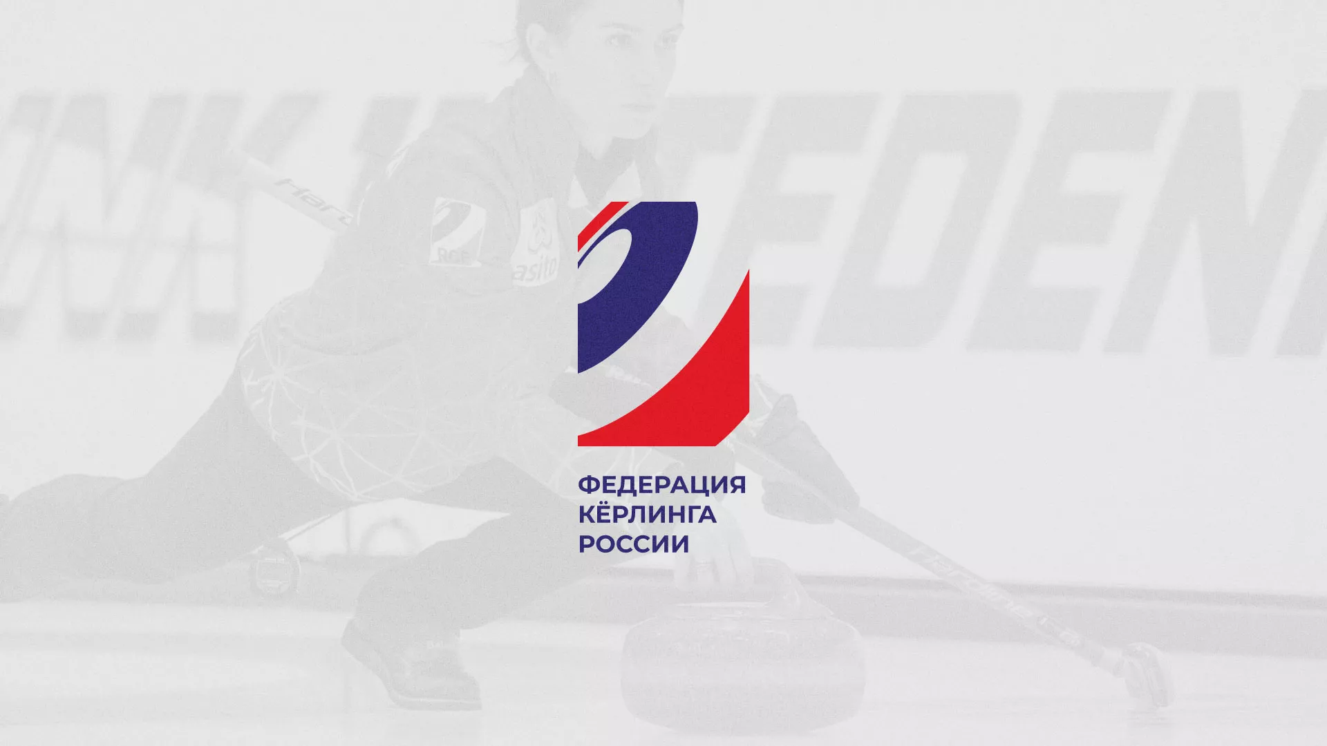 История о том, как мы делали в Ишиме модуль онлайн-записи для ФКР