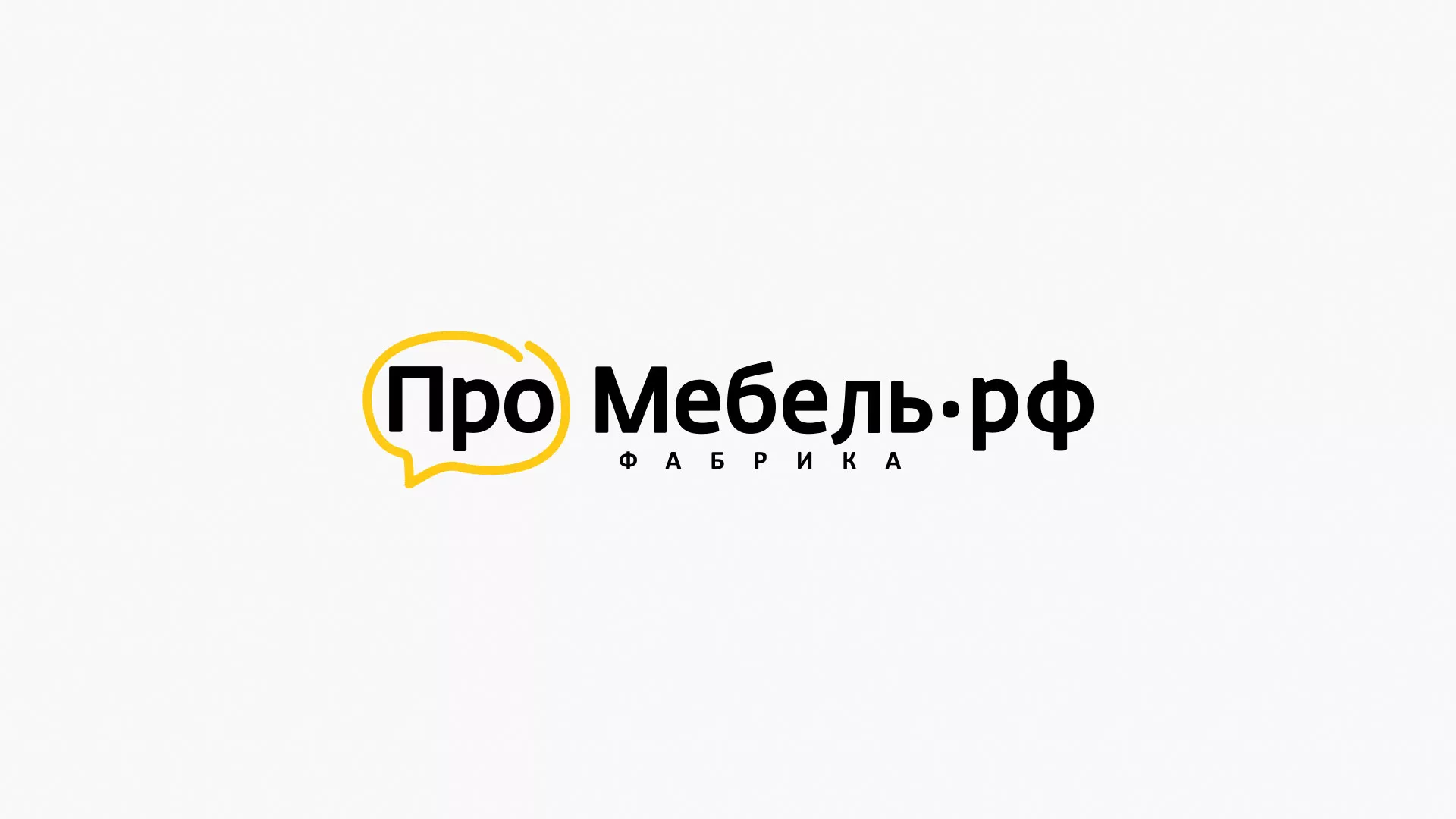Разработка сайта для производства мебели «Про мебель» в Ишиме