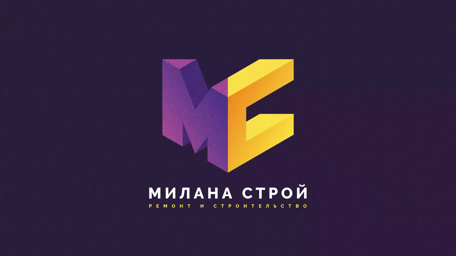 Разработка сайта строительной компании «Милана-Строй» в Ишиме