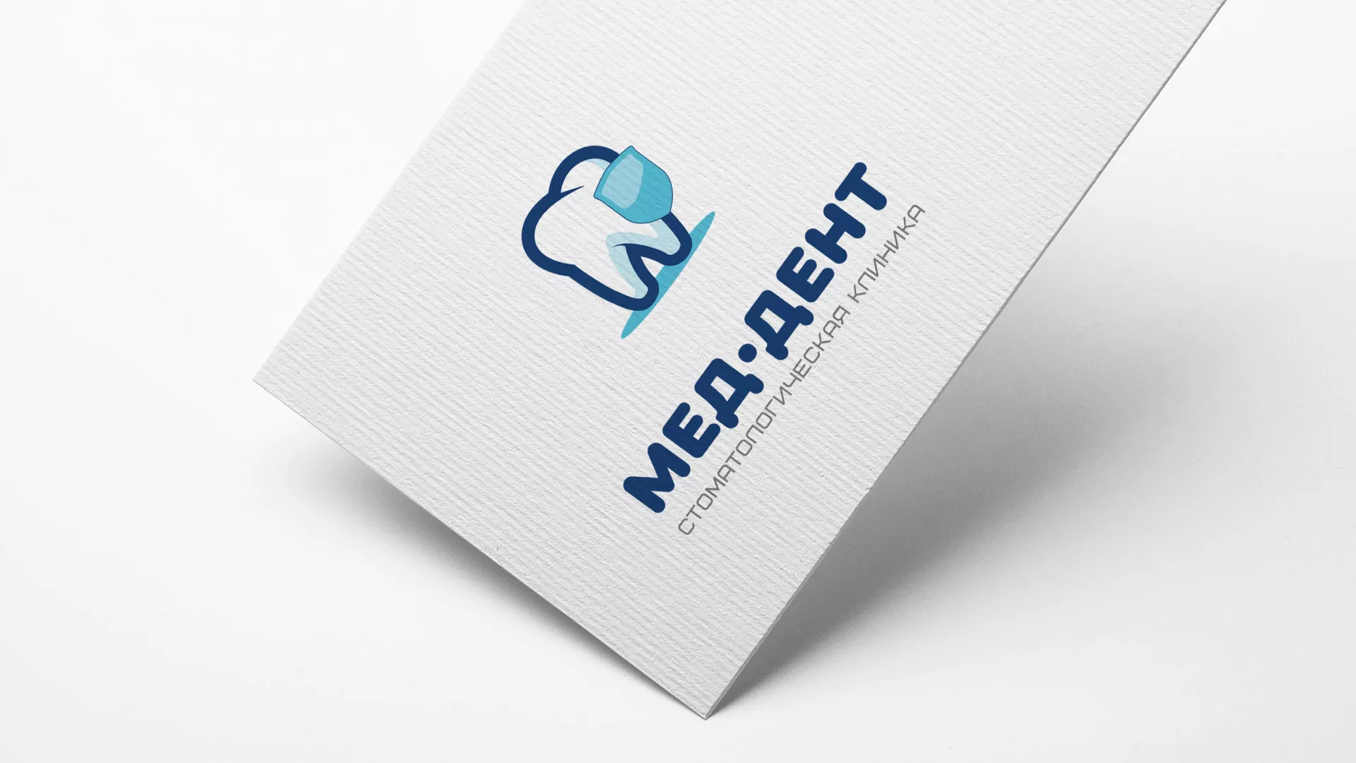 Разработка логотипа стоматологической клиники «МЕД-ДЕНТ» в Ишиме