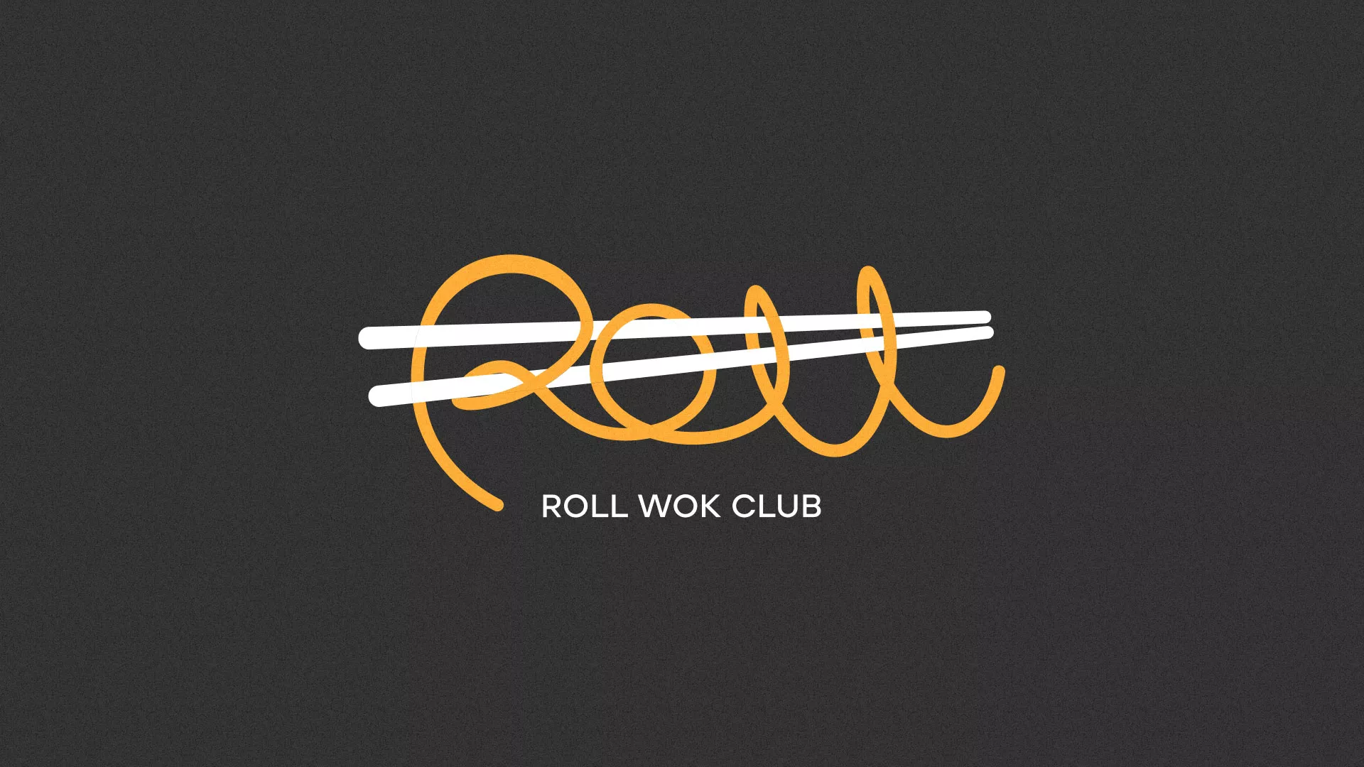 Создание дизайна листовок в Ишиме для суши-бара «Roll Wok Club» Создание дизайна листовок в Ишиме для суши-бара «Roll Wok Club»
